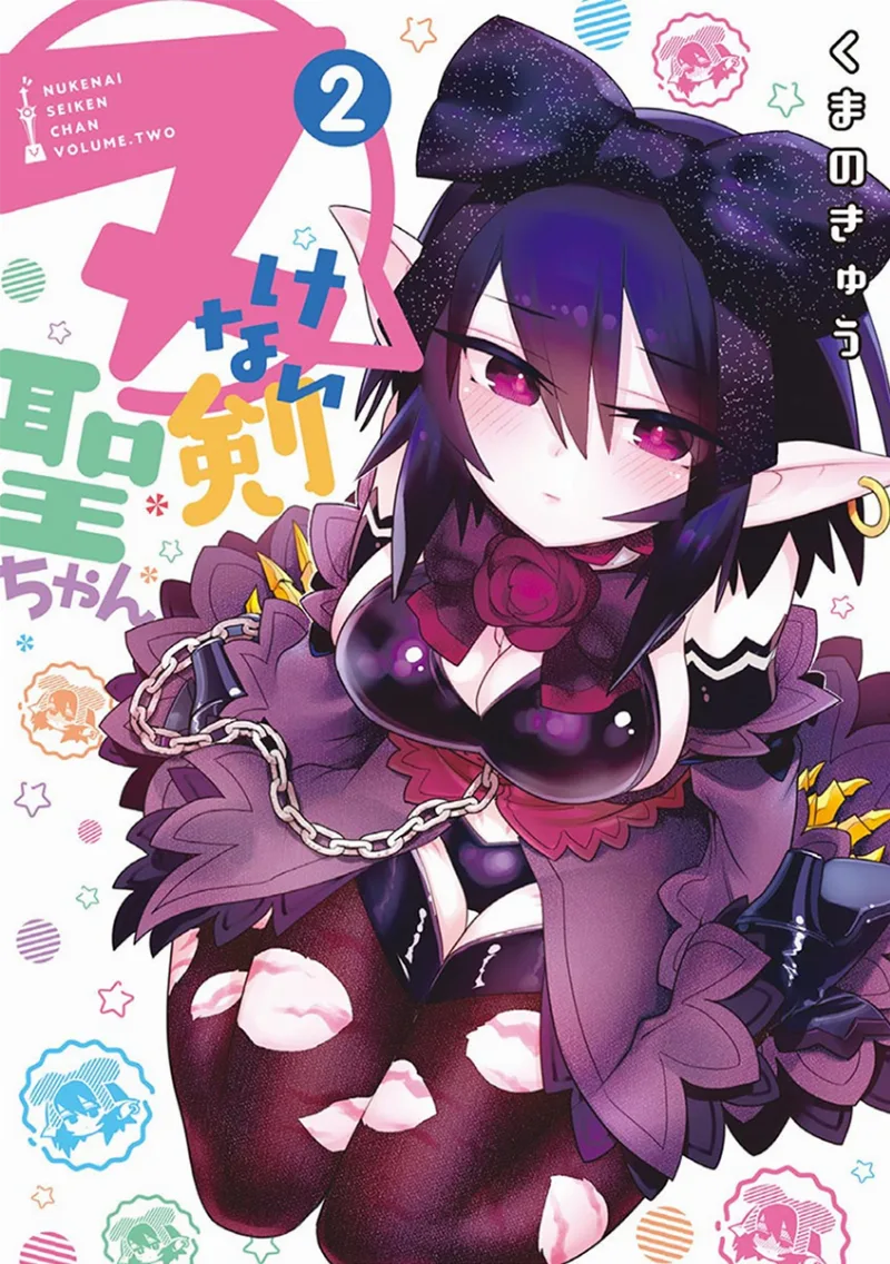 Volume 02