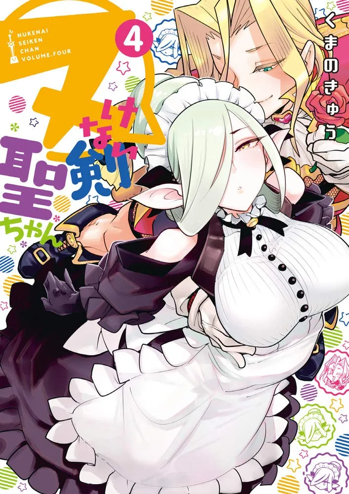 Volume 04