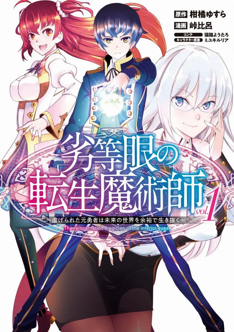 Volume 01