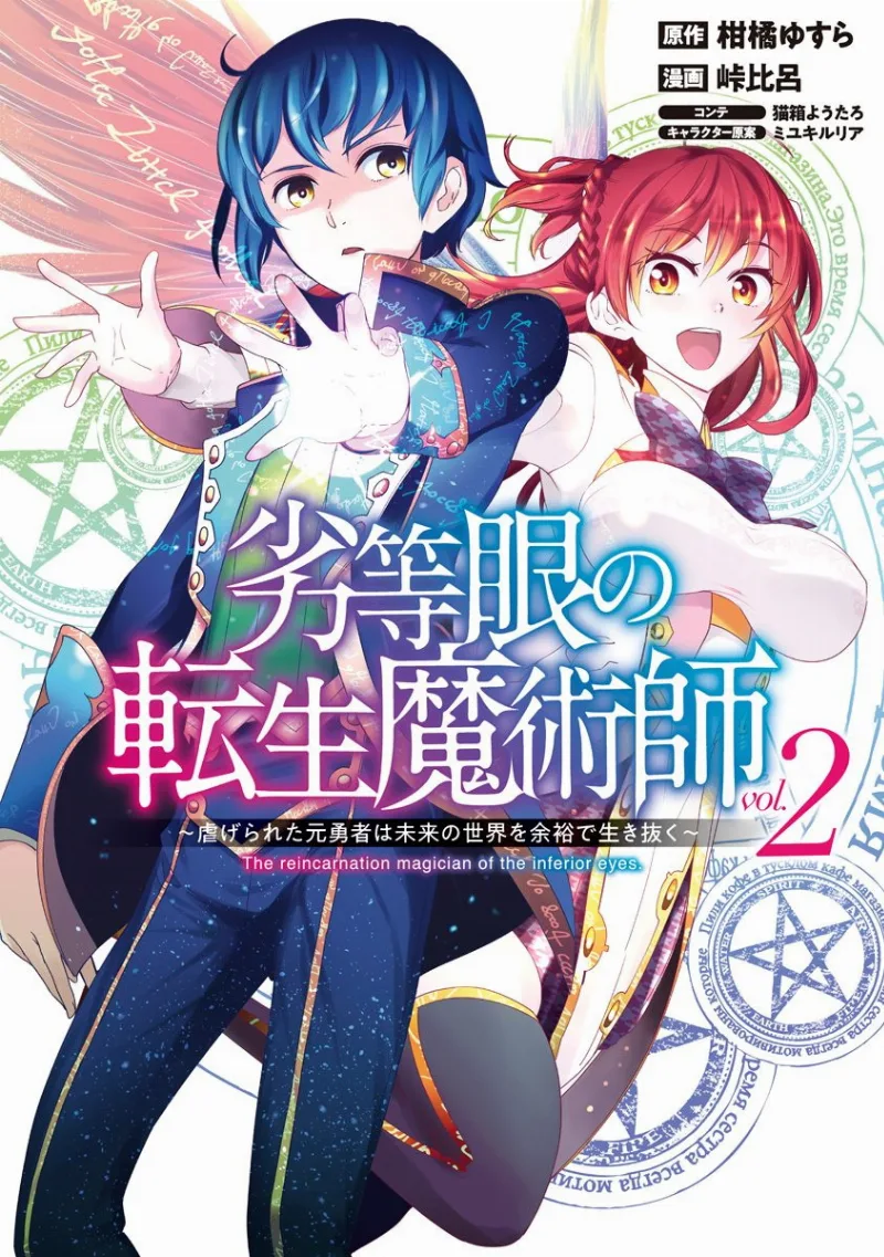 Volume 02