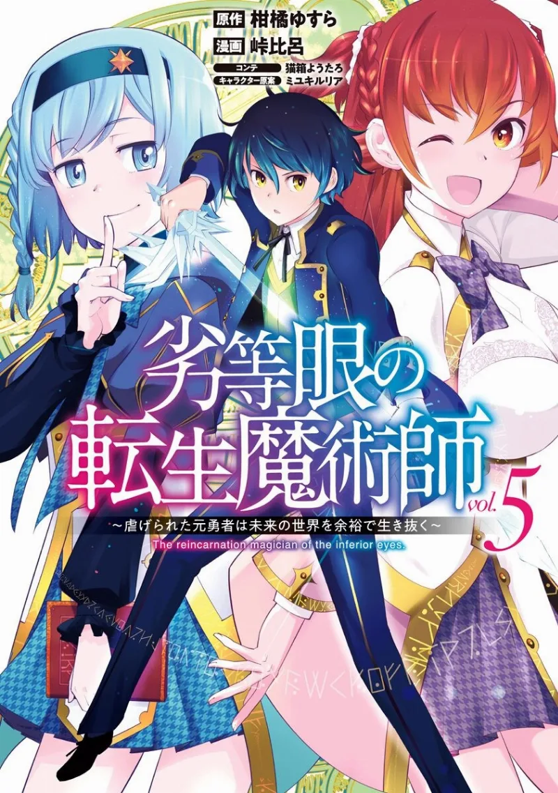 Volume 05
