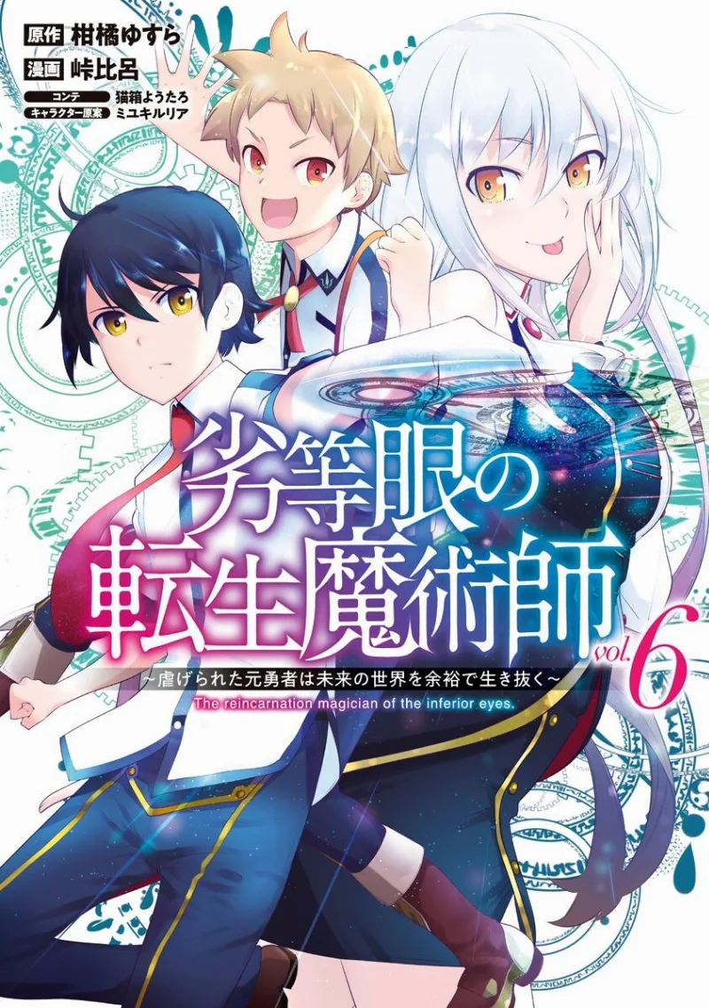 Volume 06