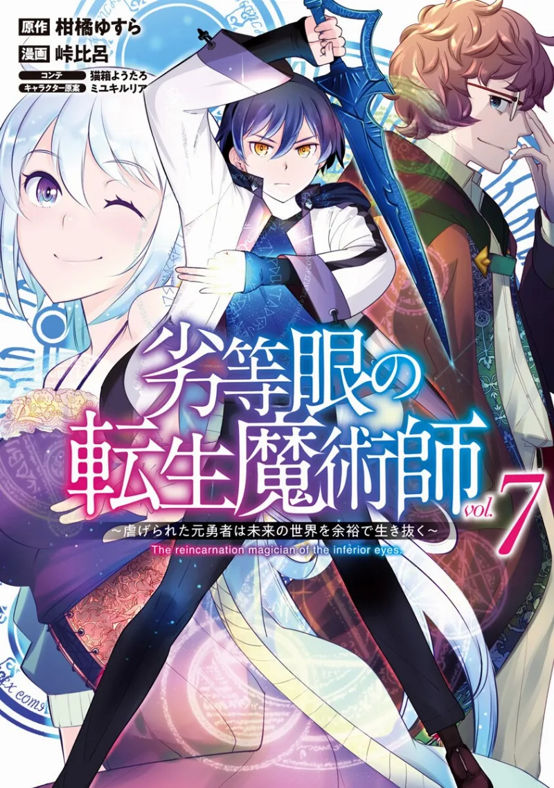 Volume 07