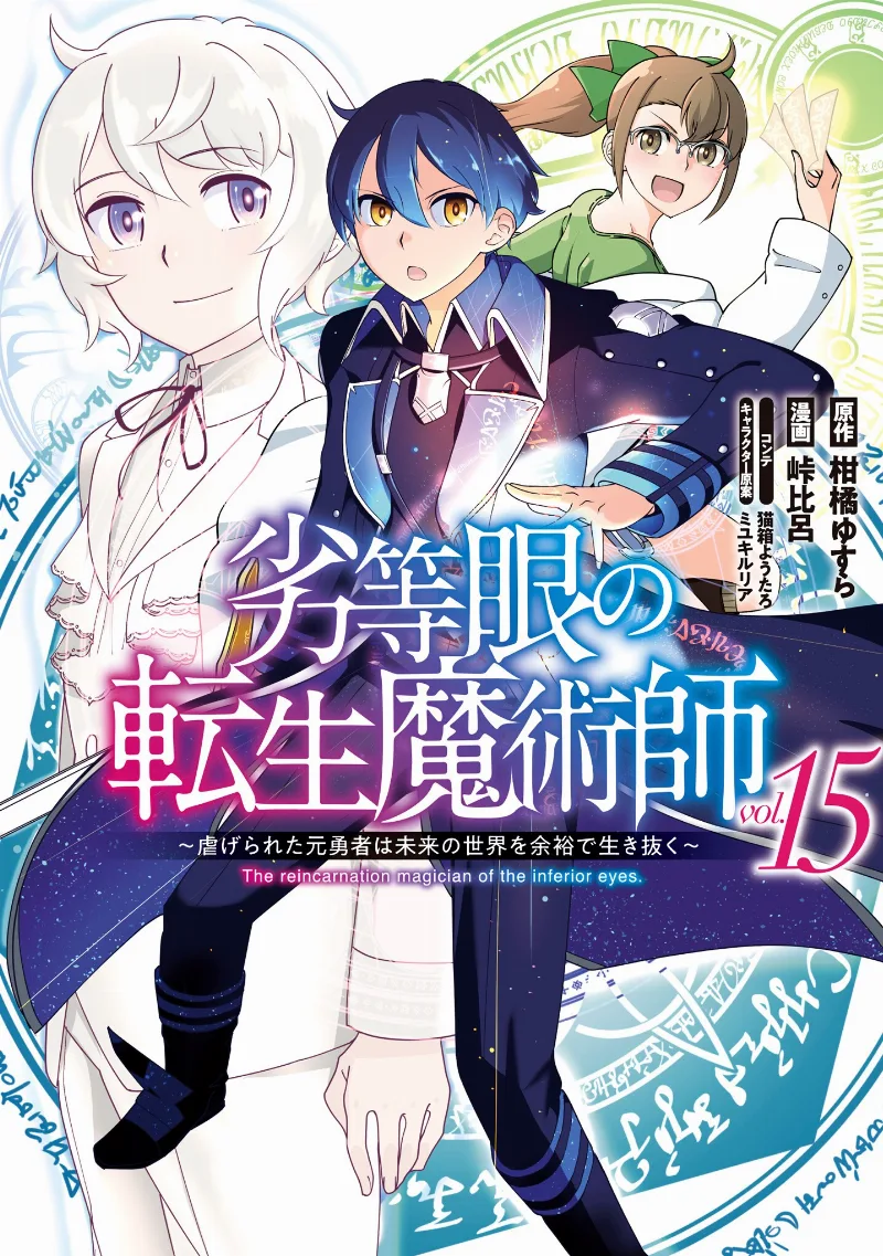 Volume 15