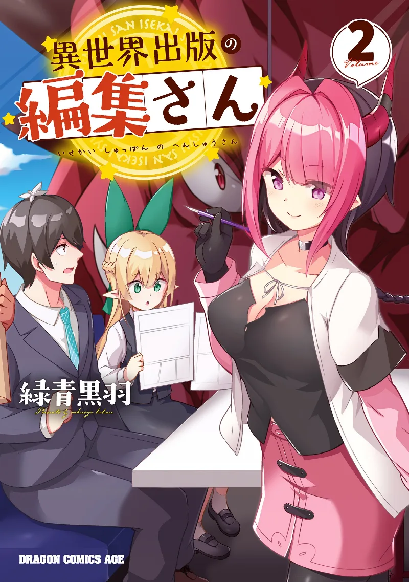 Volume 02