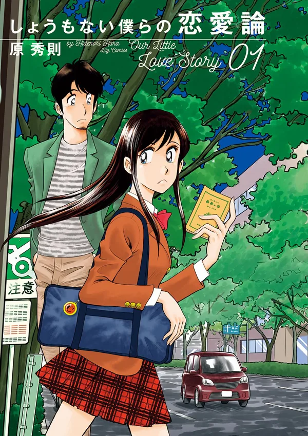 Volume 01