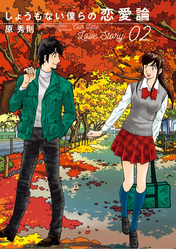 Volume 02