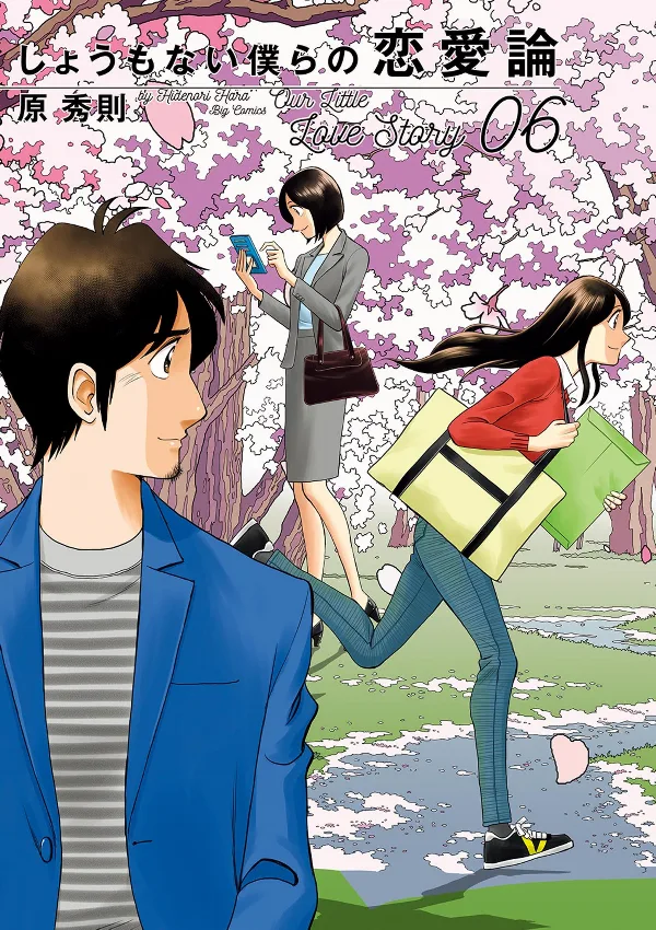 Volume 06