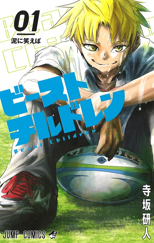 Volume 01