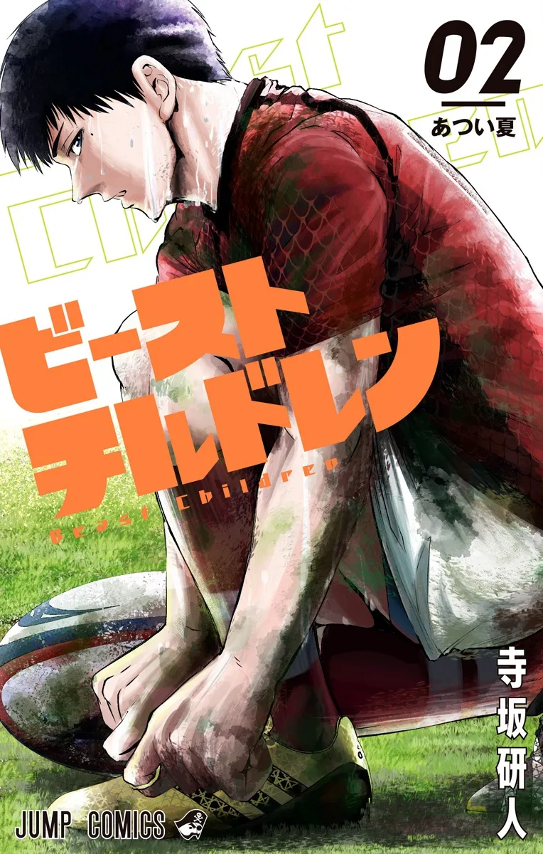 Volume 02
