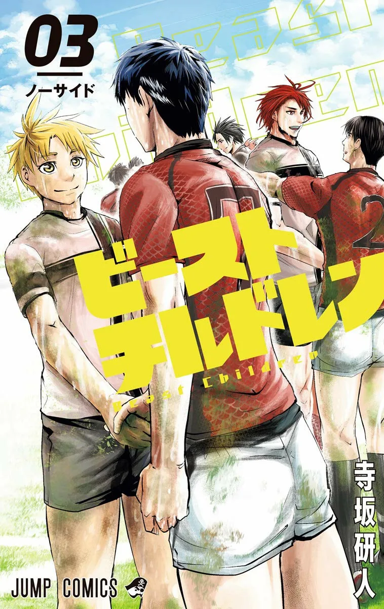 Volume 03