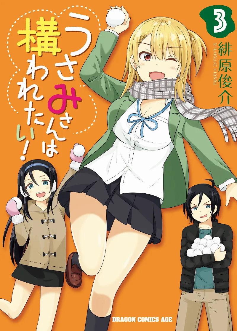 Volume 03