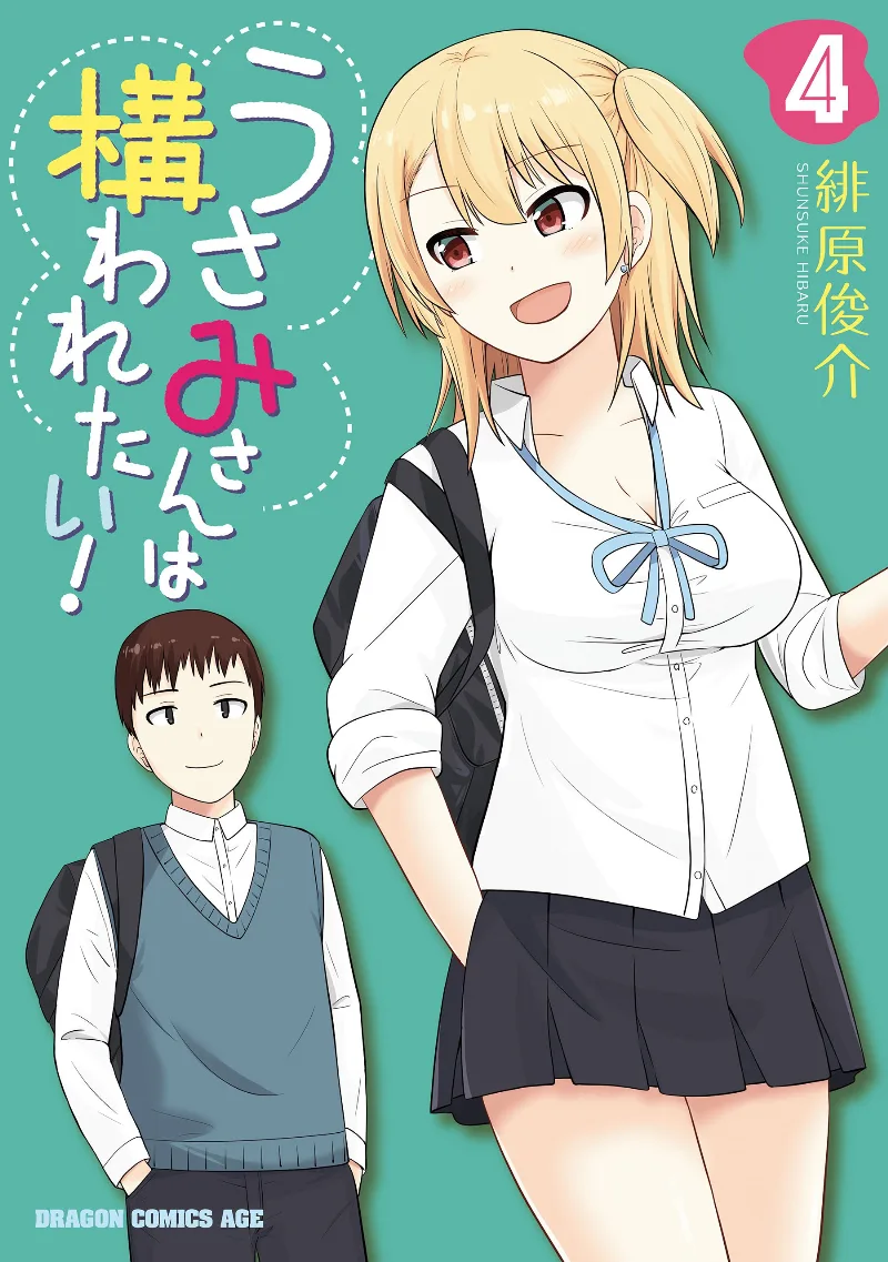 Volume 04
