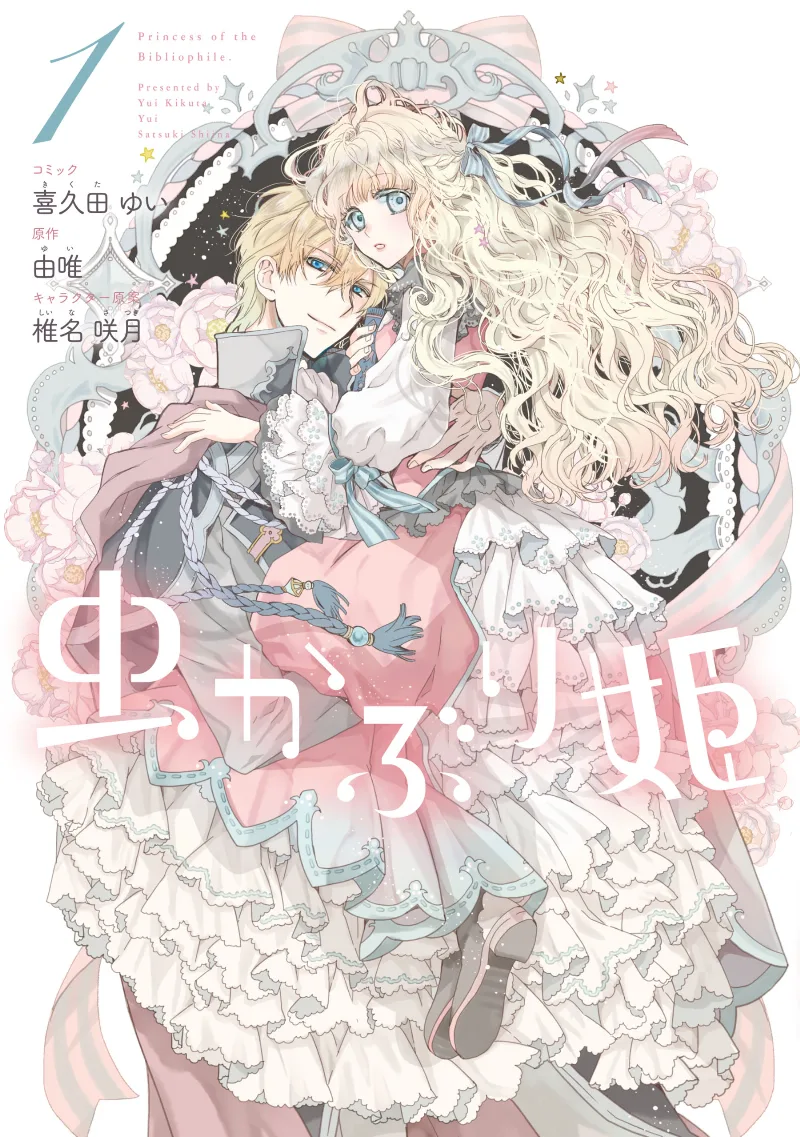 Volume 01