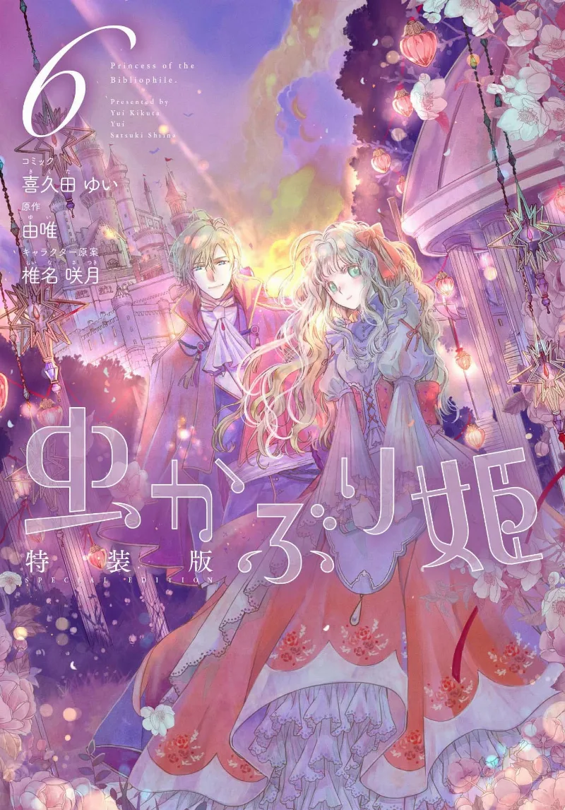 Volume 06.1