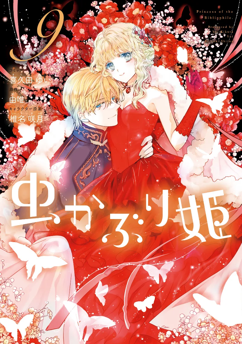 Volume 09