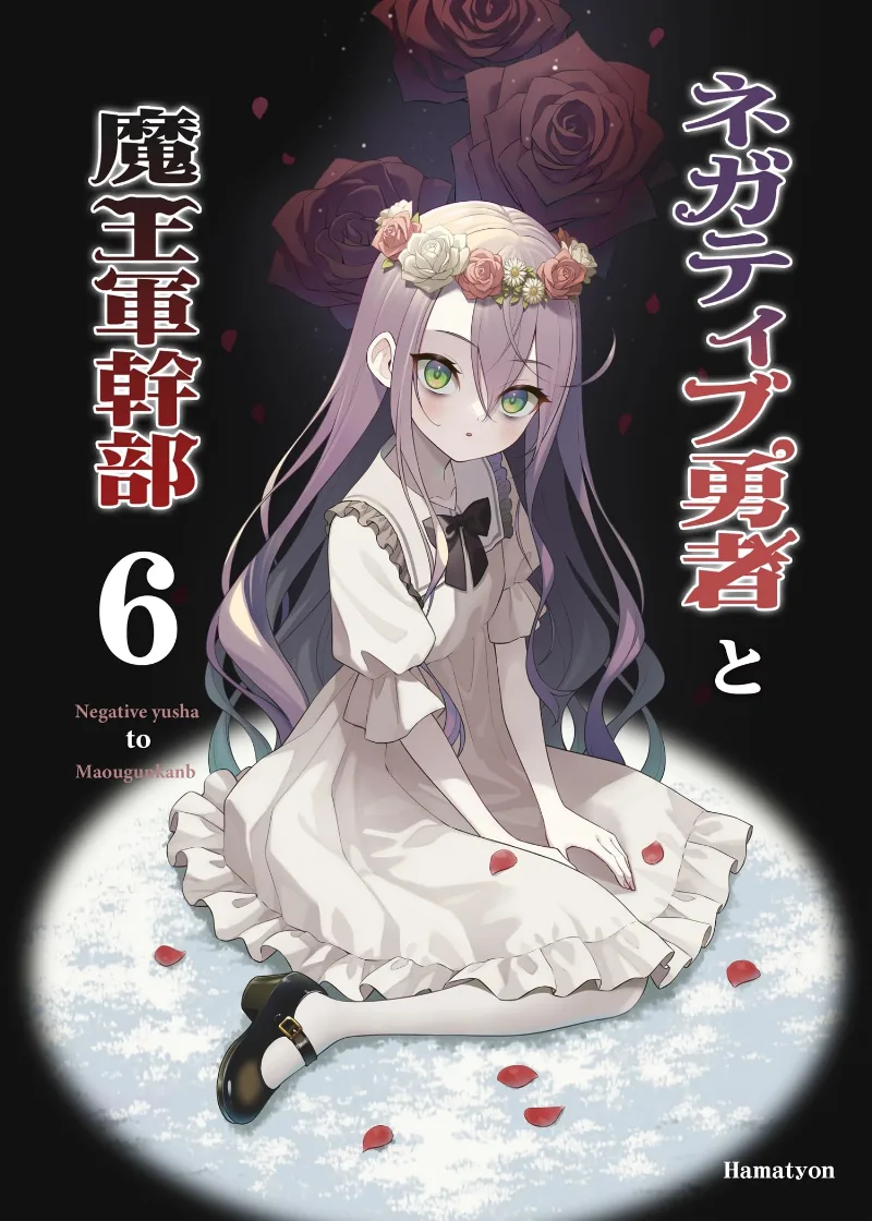 Volume 06