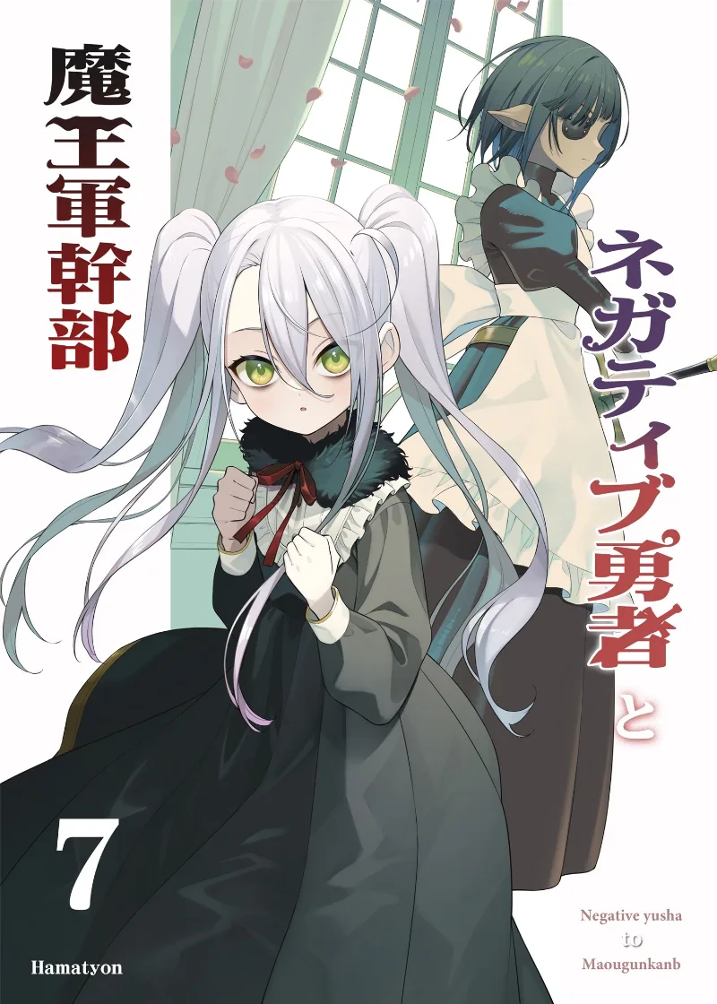 Volume 07