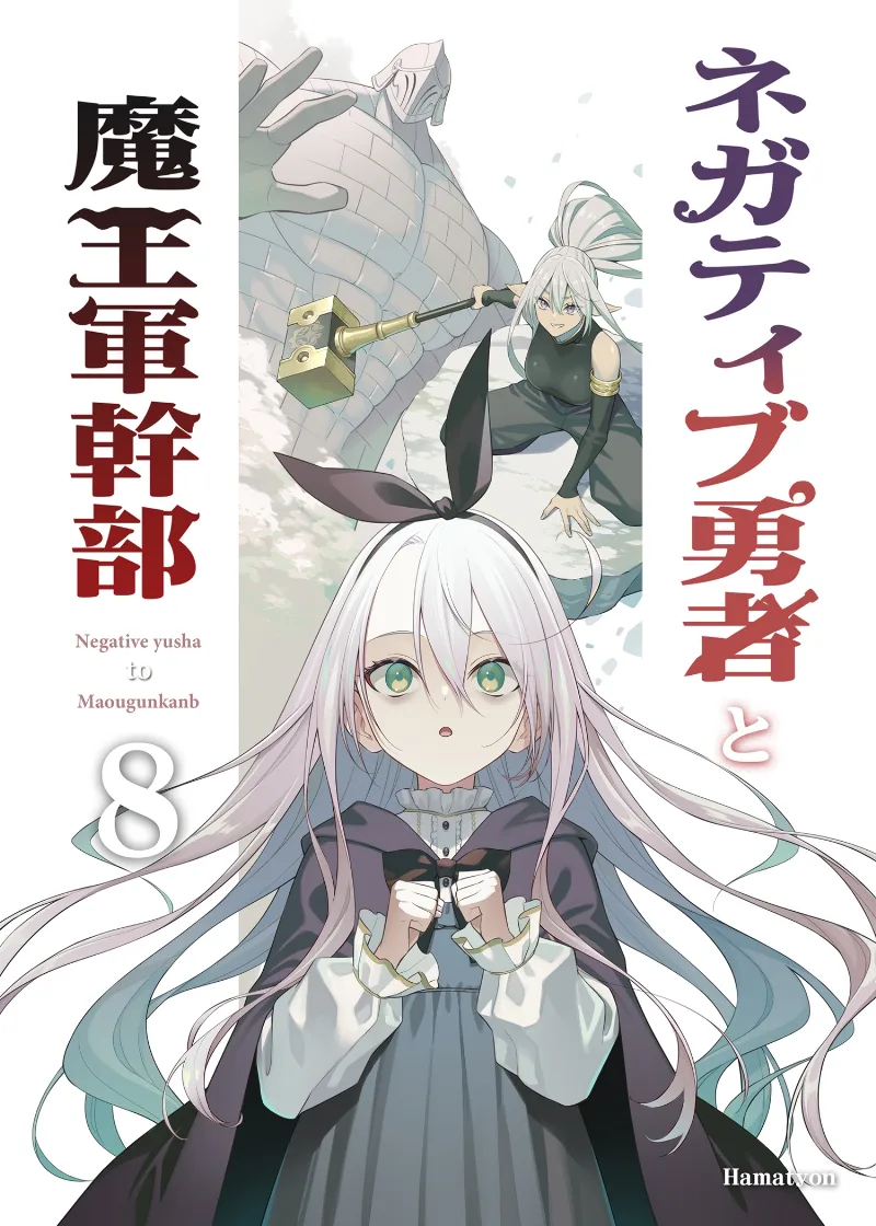 Volume 08