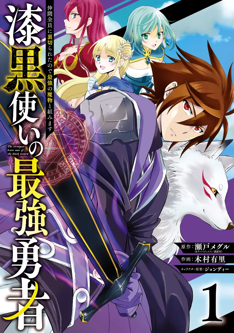 Volume 01