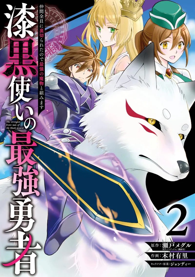 Volume 02