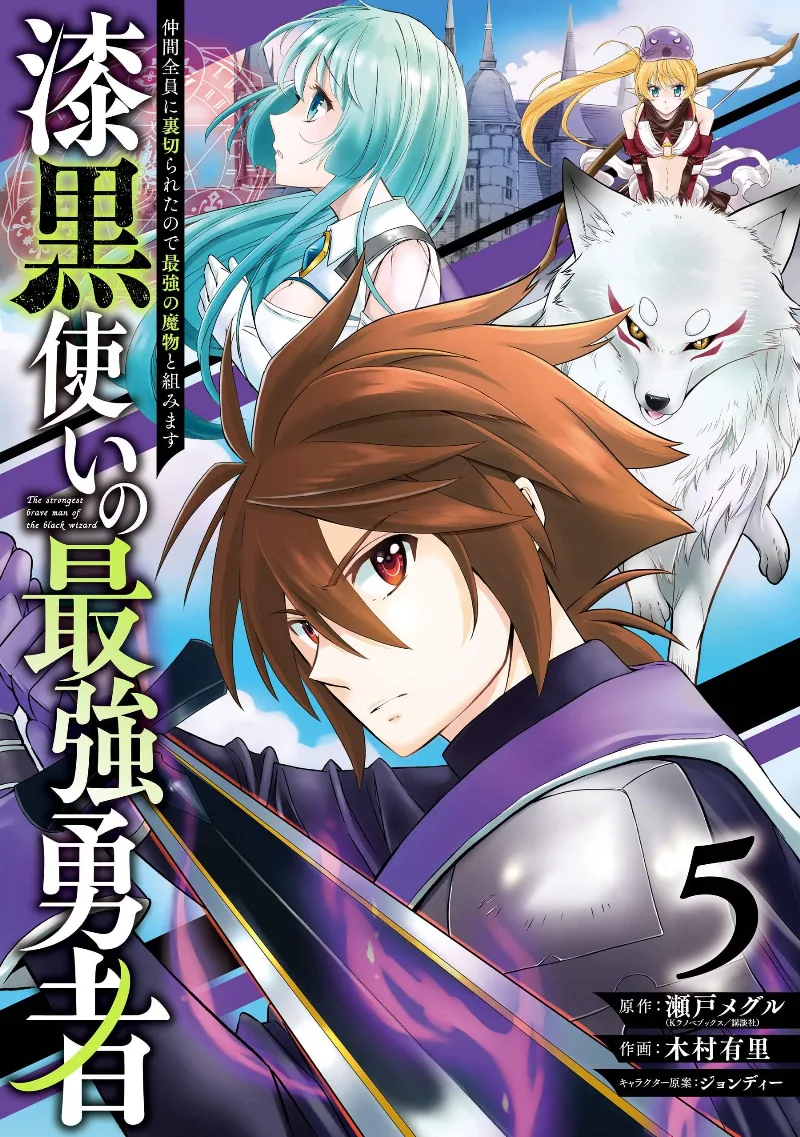 Volume 05