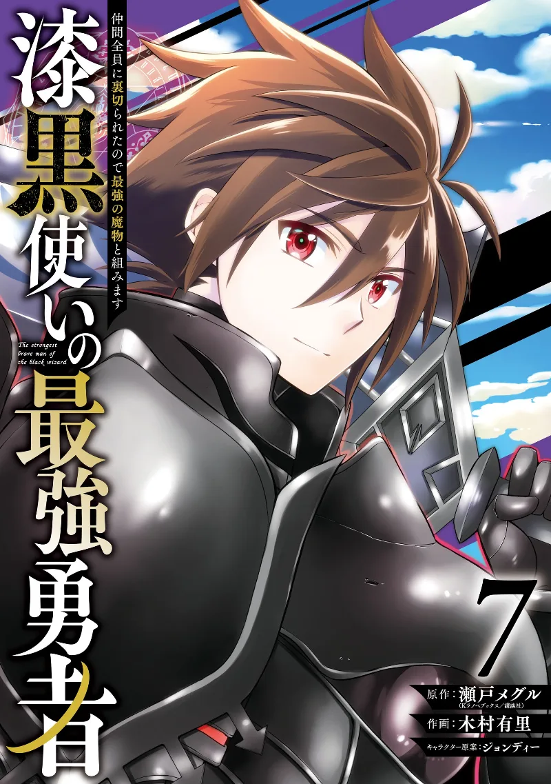 Volume 07