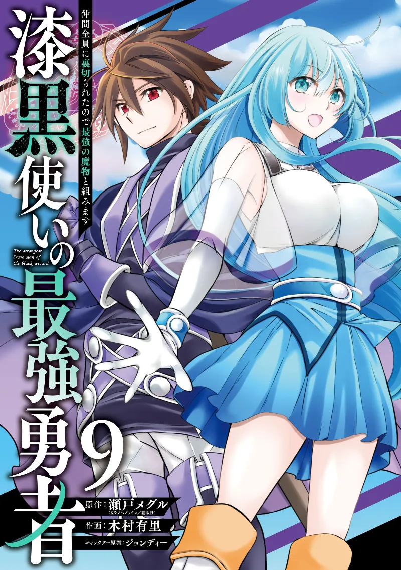 Volume 09