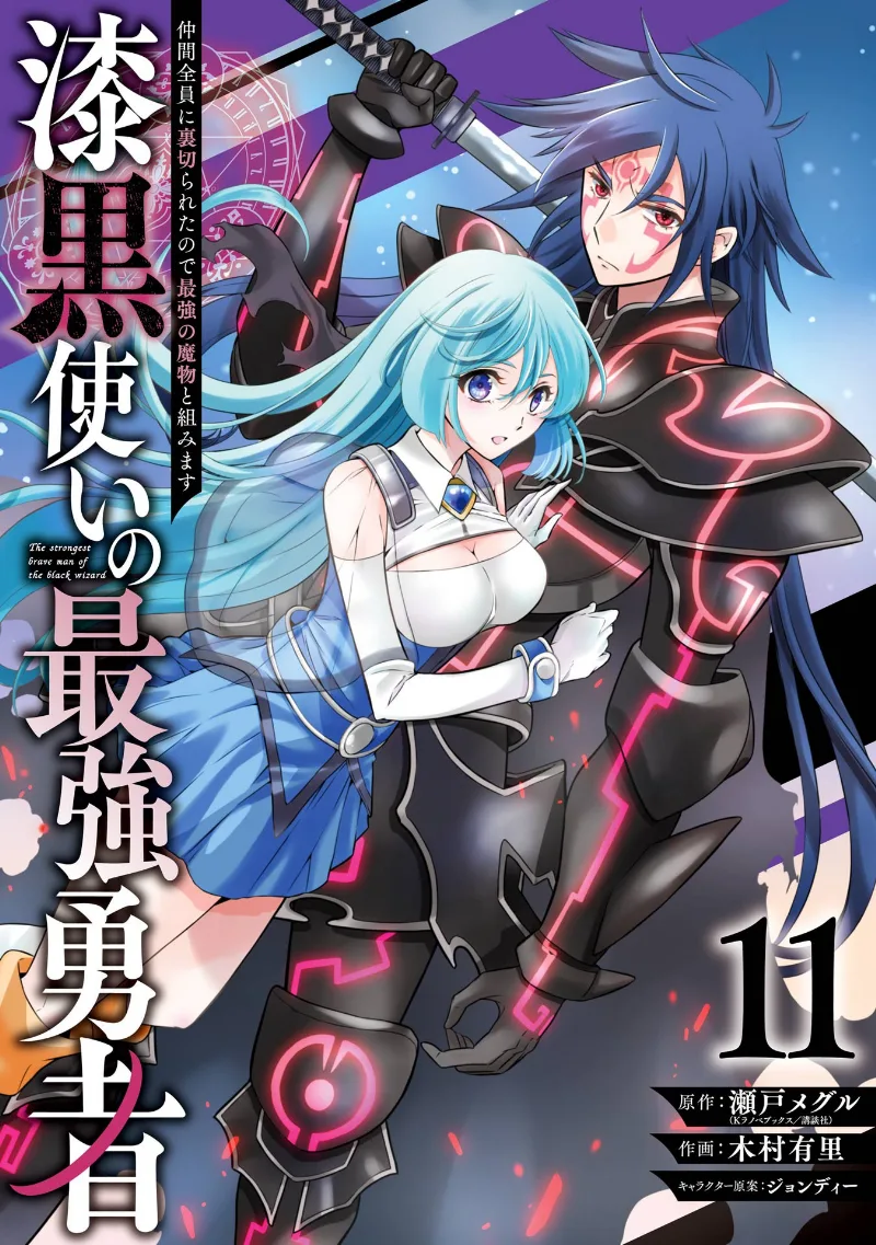 Volume 11