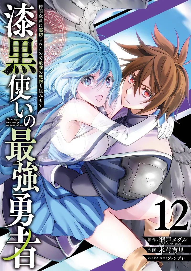 Volume 12