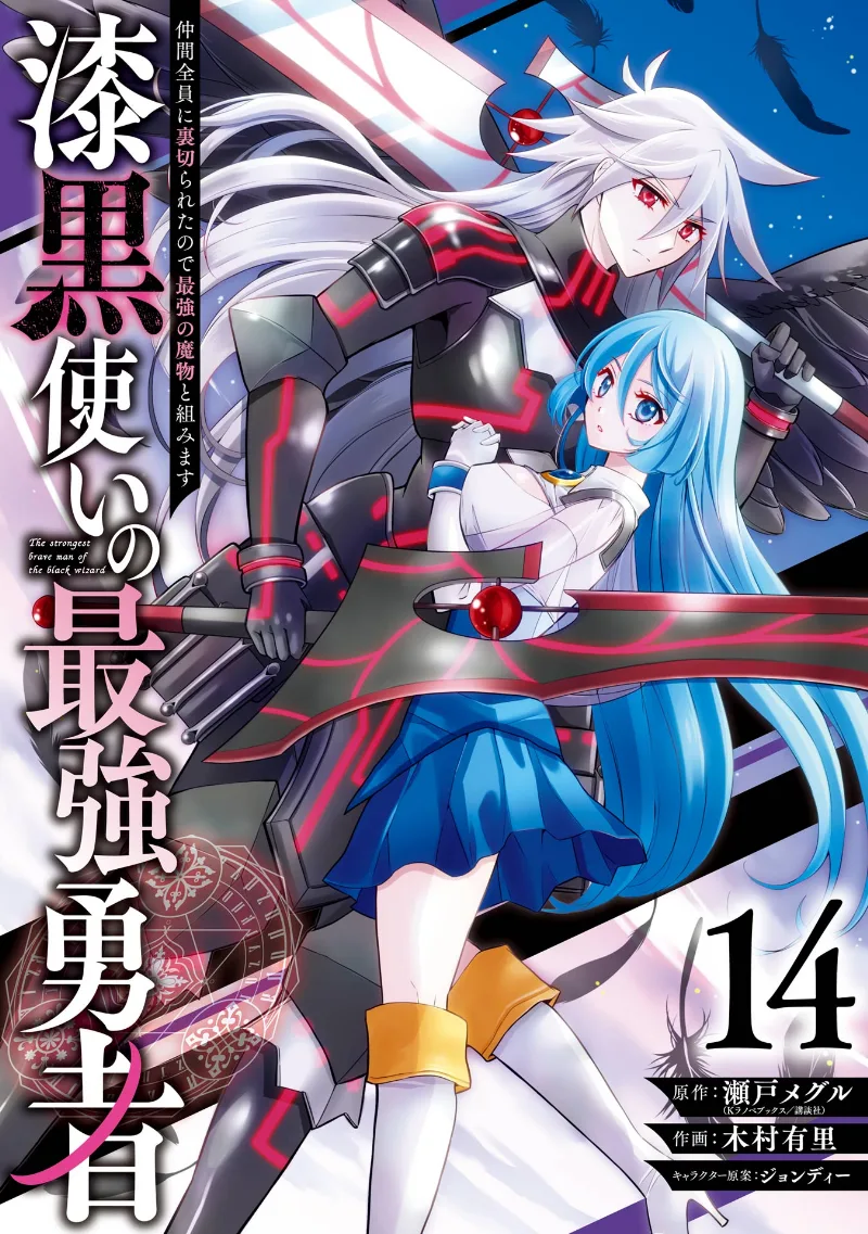 Volume 14