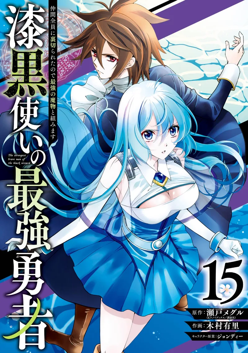 Volume 15