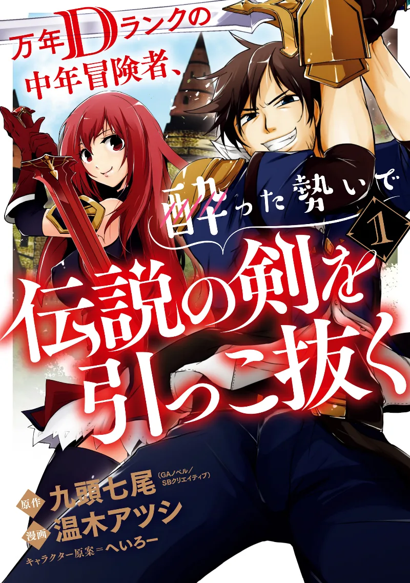 Volume 01