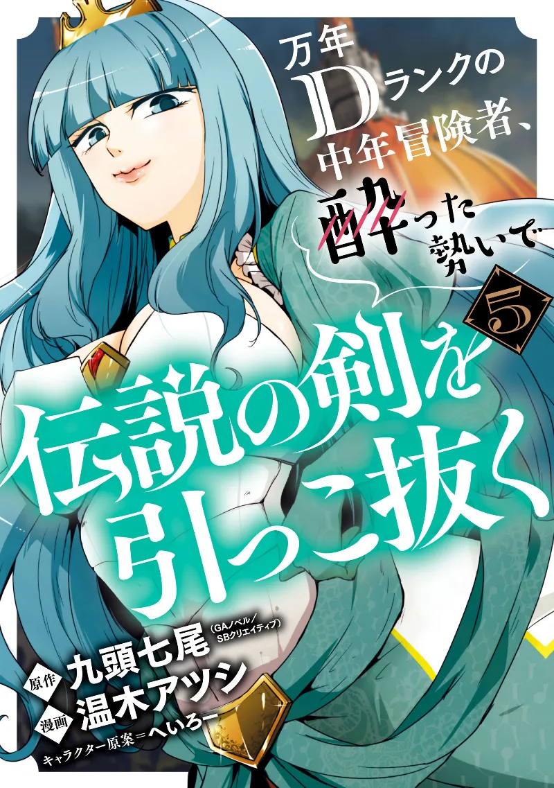 Volume 05