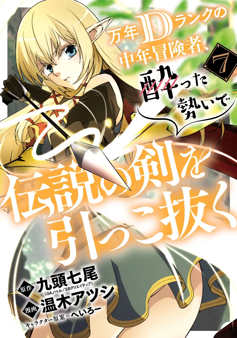 Volume 07
