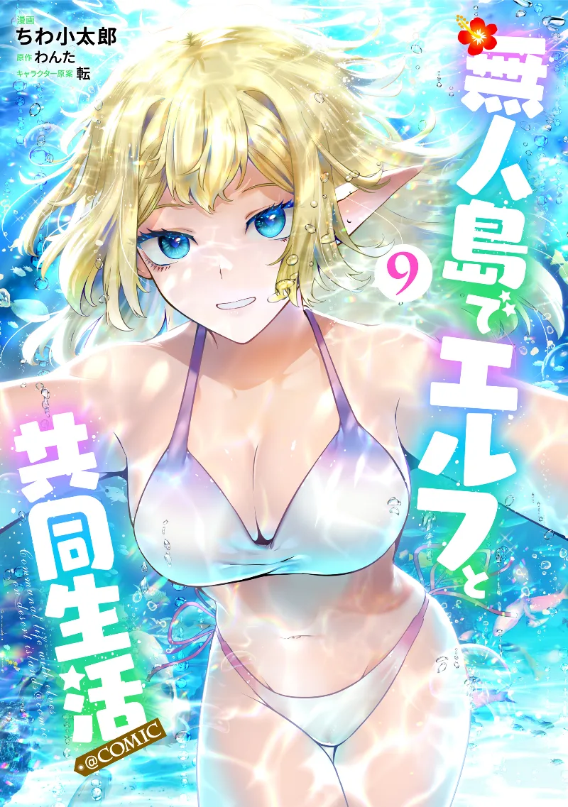Volume 09
