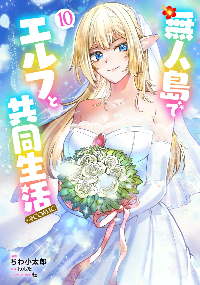 Volume 10
