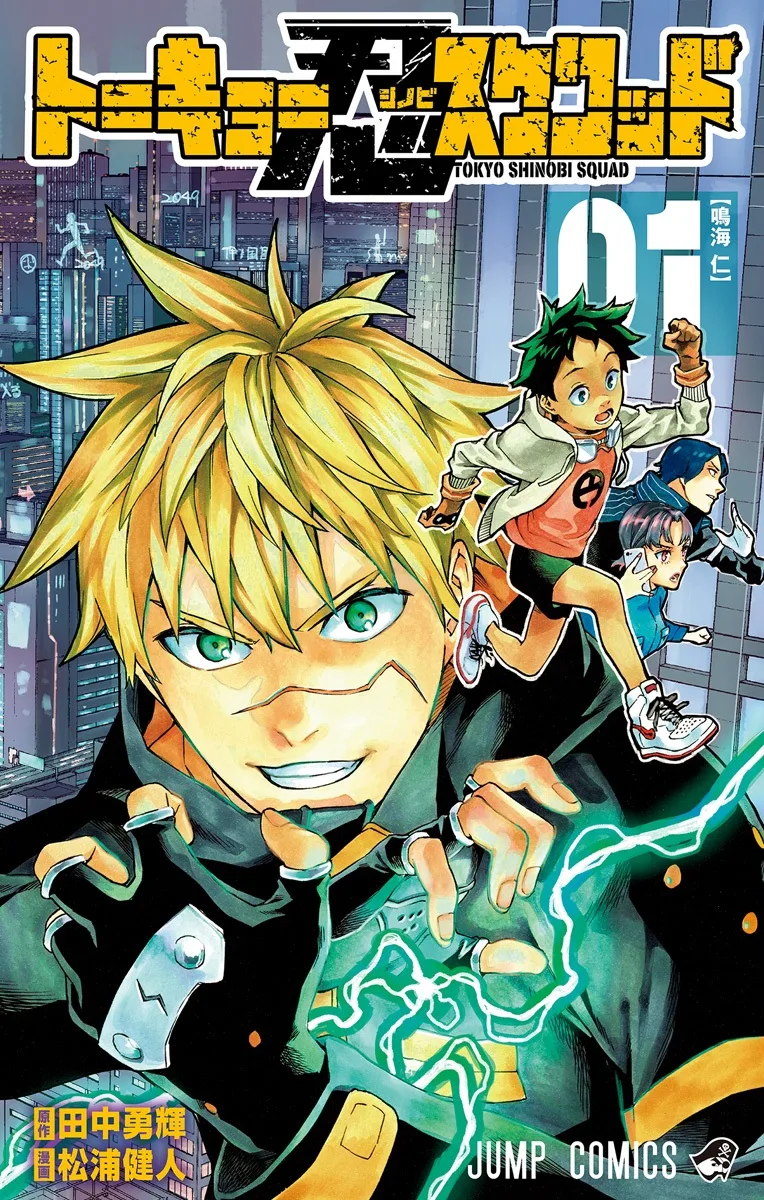 Volume 01
