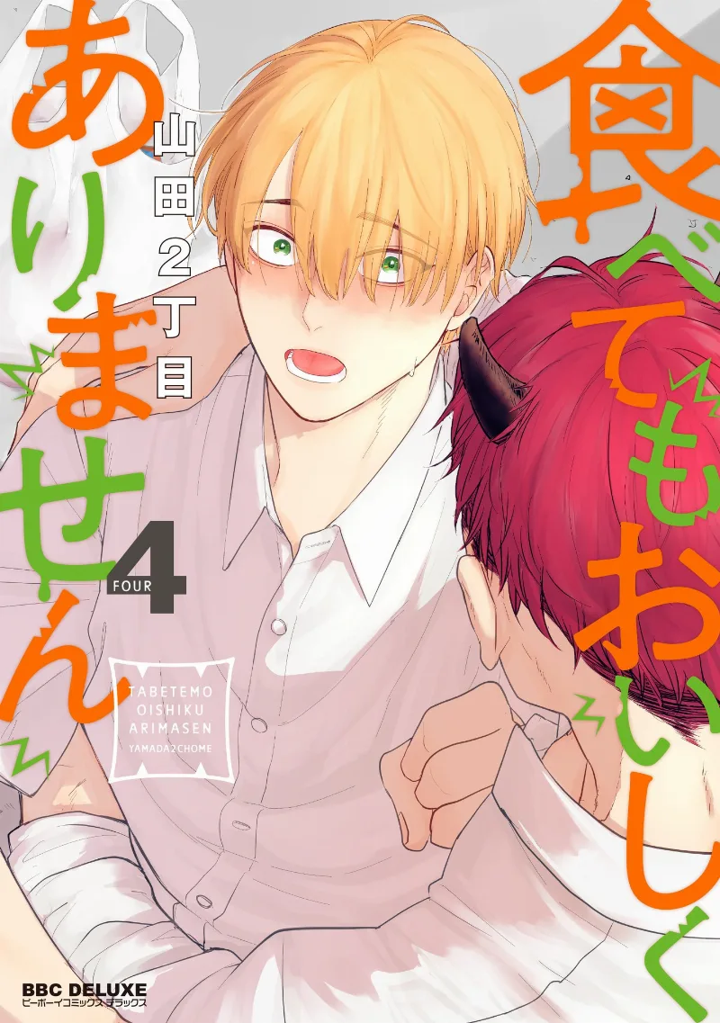 Volume 04
