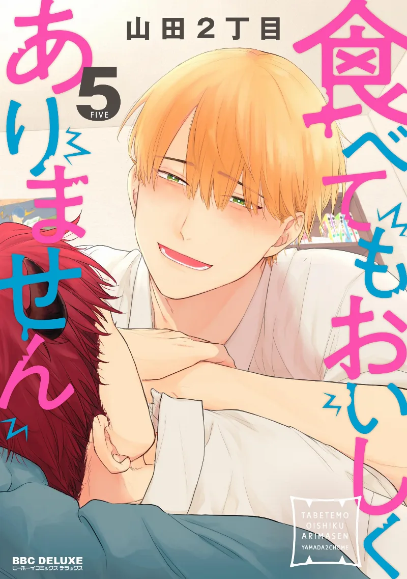 Volume 05