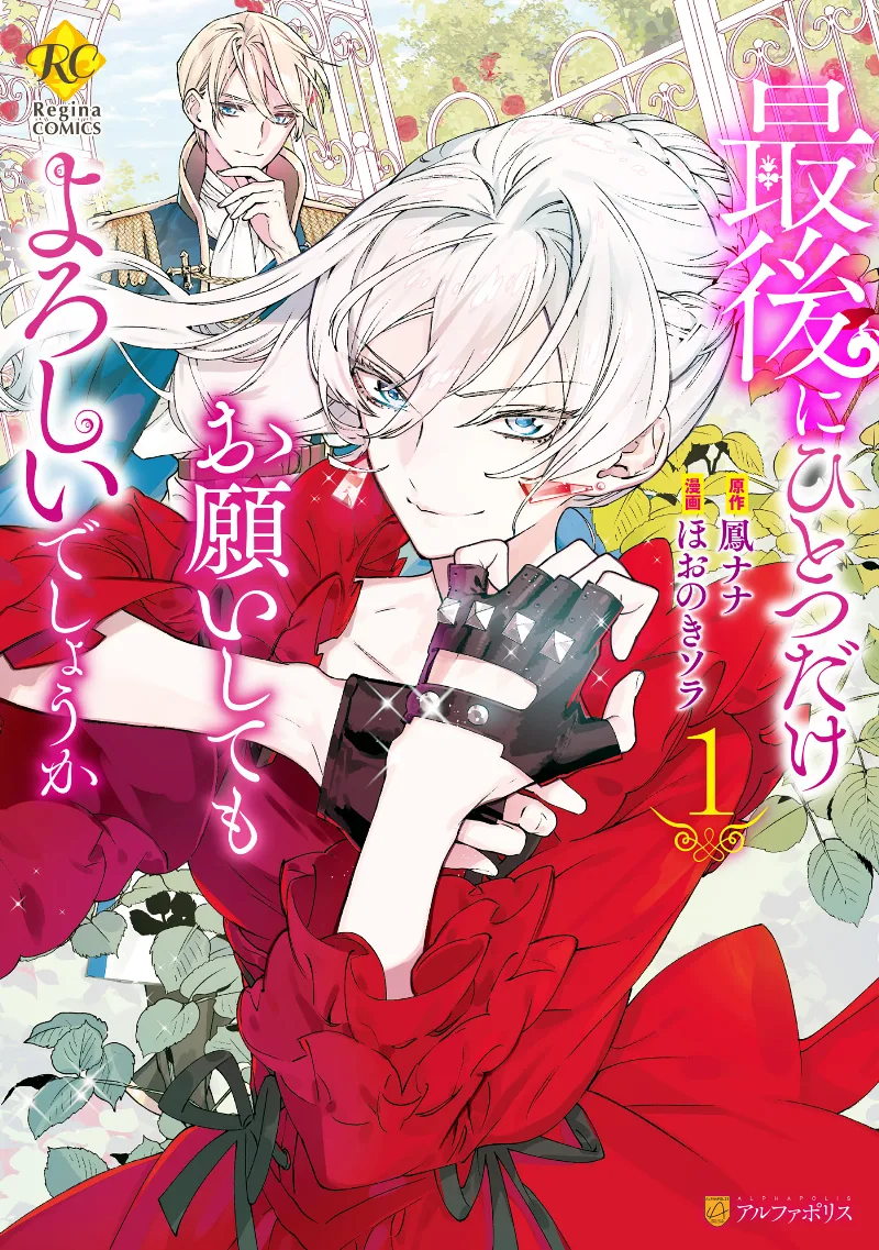 Volume 01