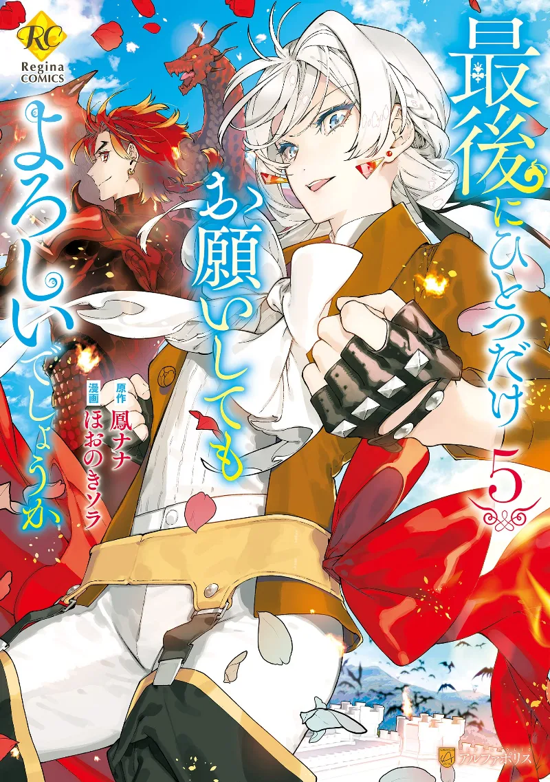 Volume 05