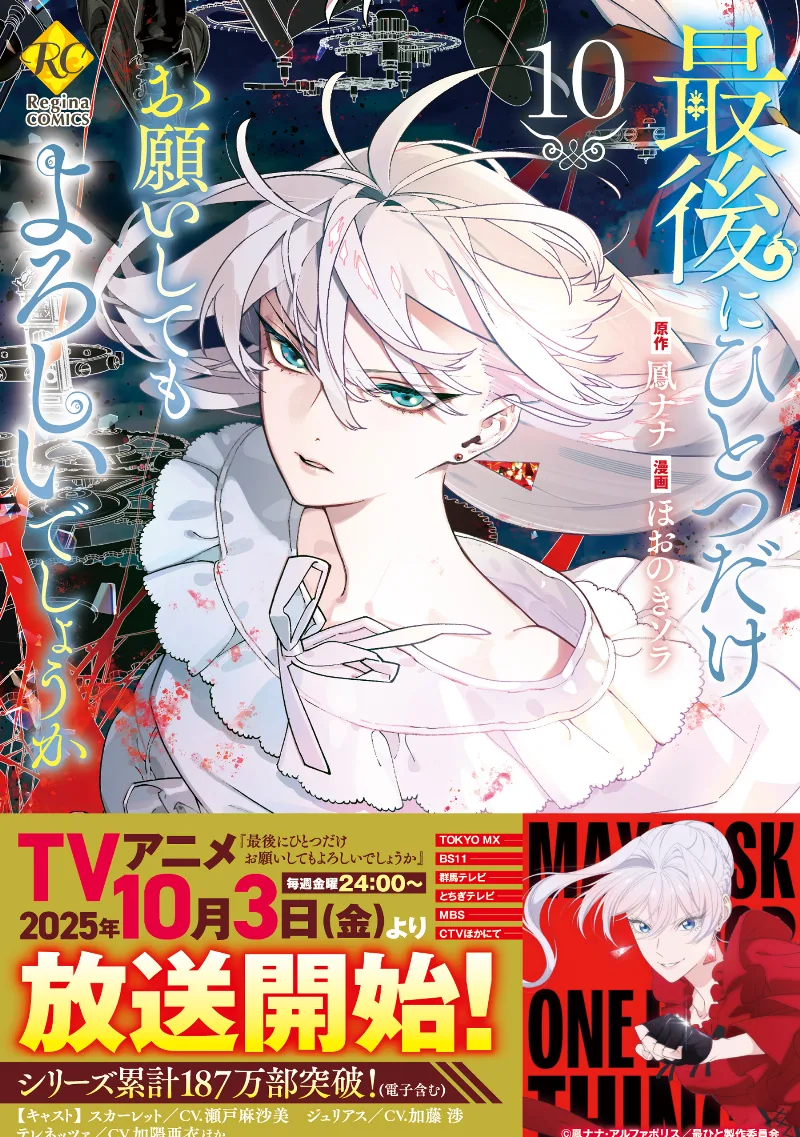 Volume 10