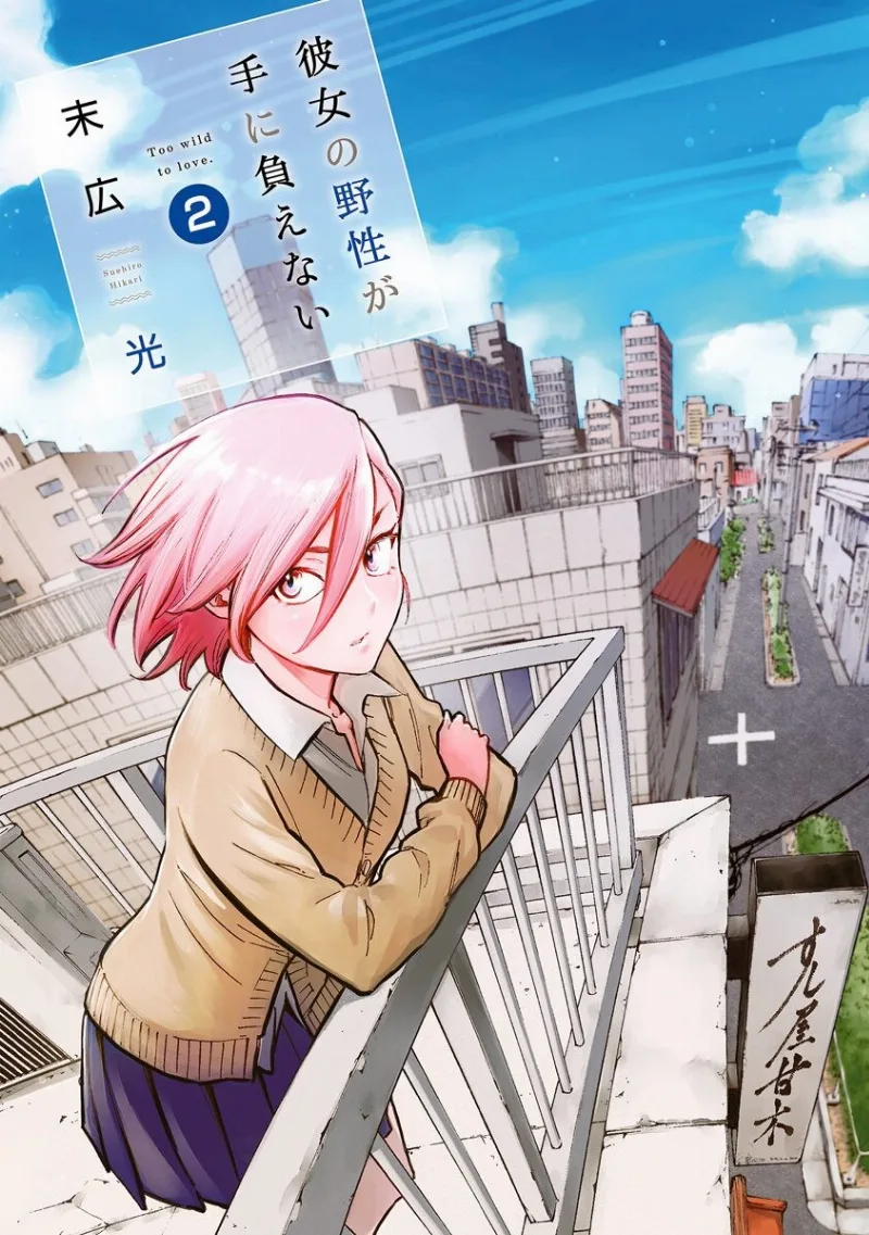 Volume 02