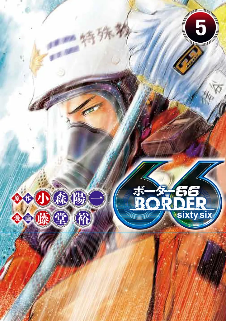 Volume 05