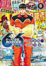 Volume 06