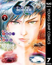 Volume 07