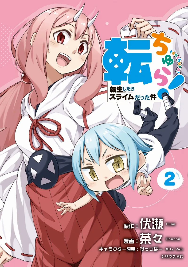 Volume 02