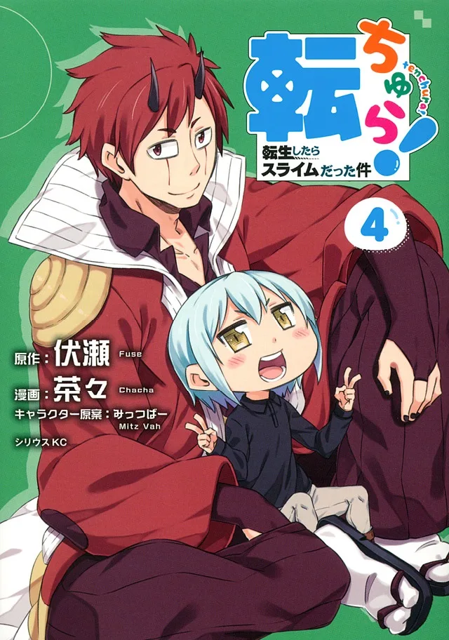 Volume 04