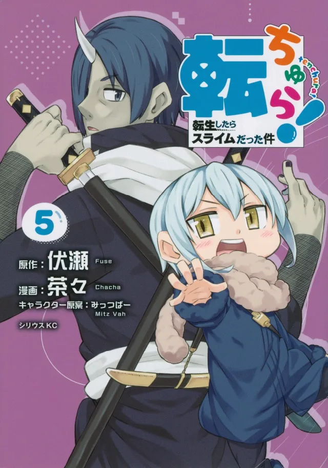 Volume 05